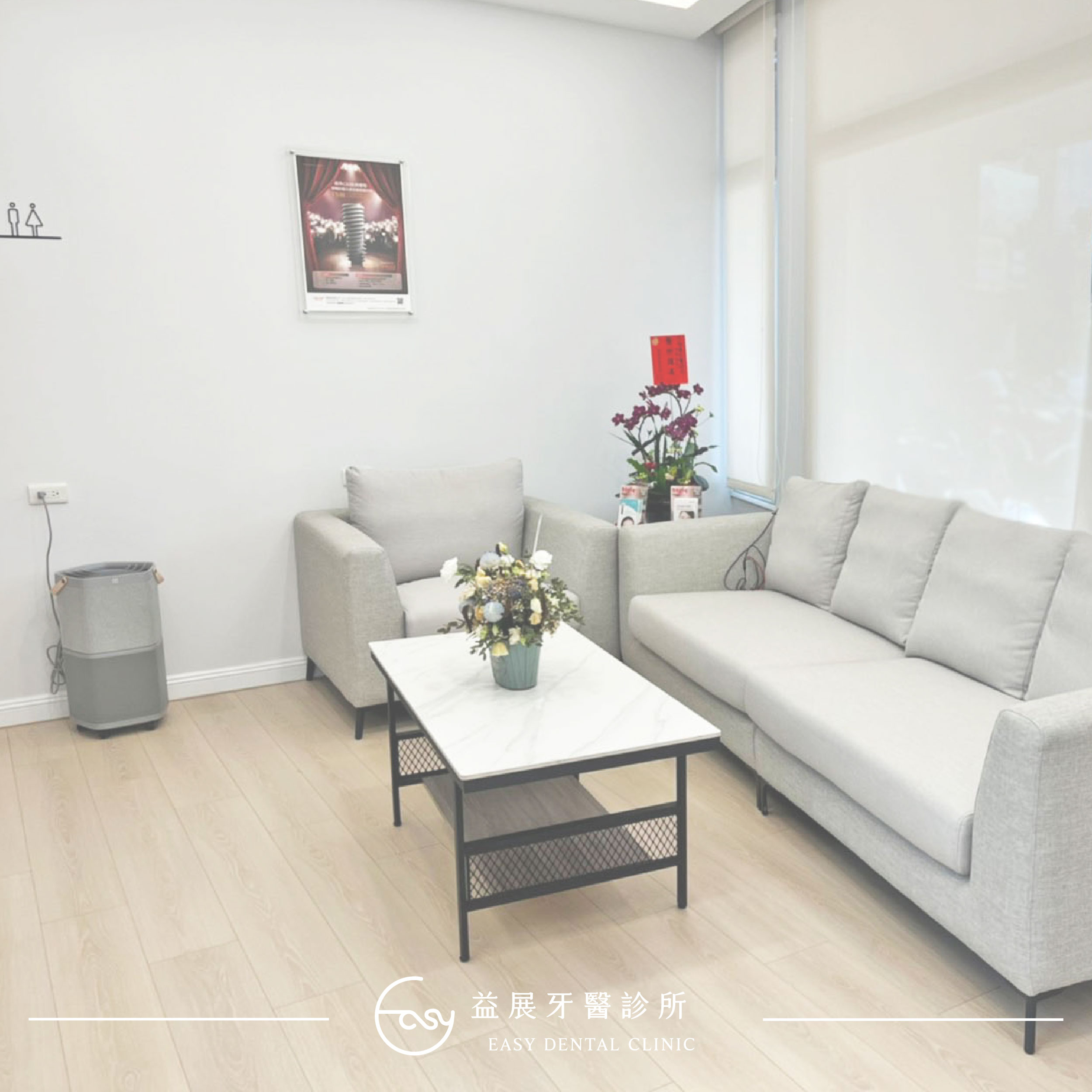 【公告通知】益展預約表單
