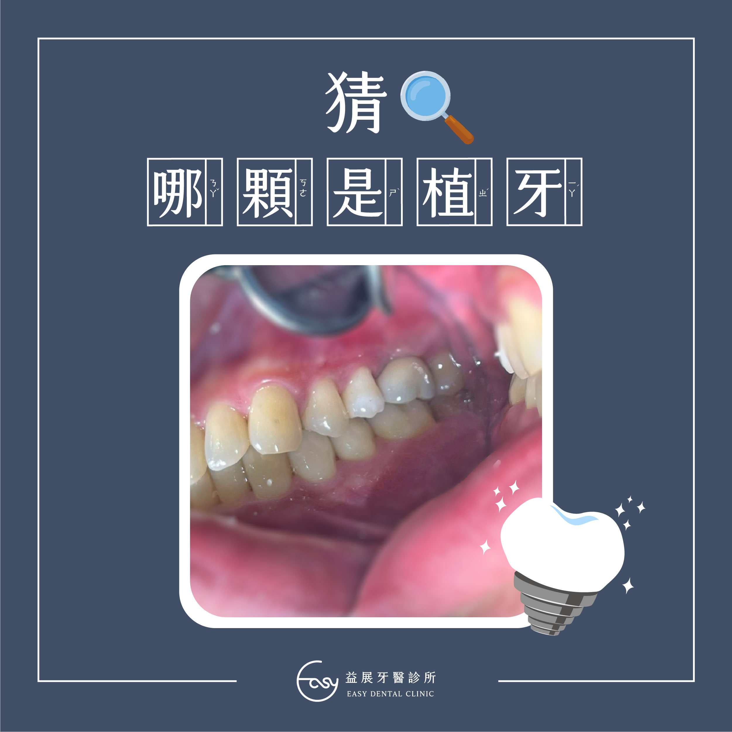 感恩節快樂!益展牙醫也收到了一個大大的感謝!