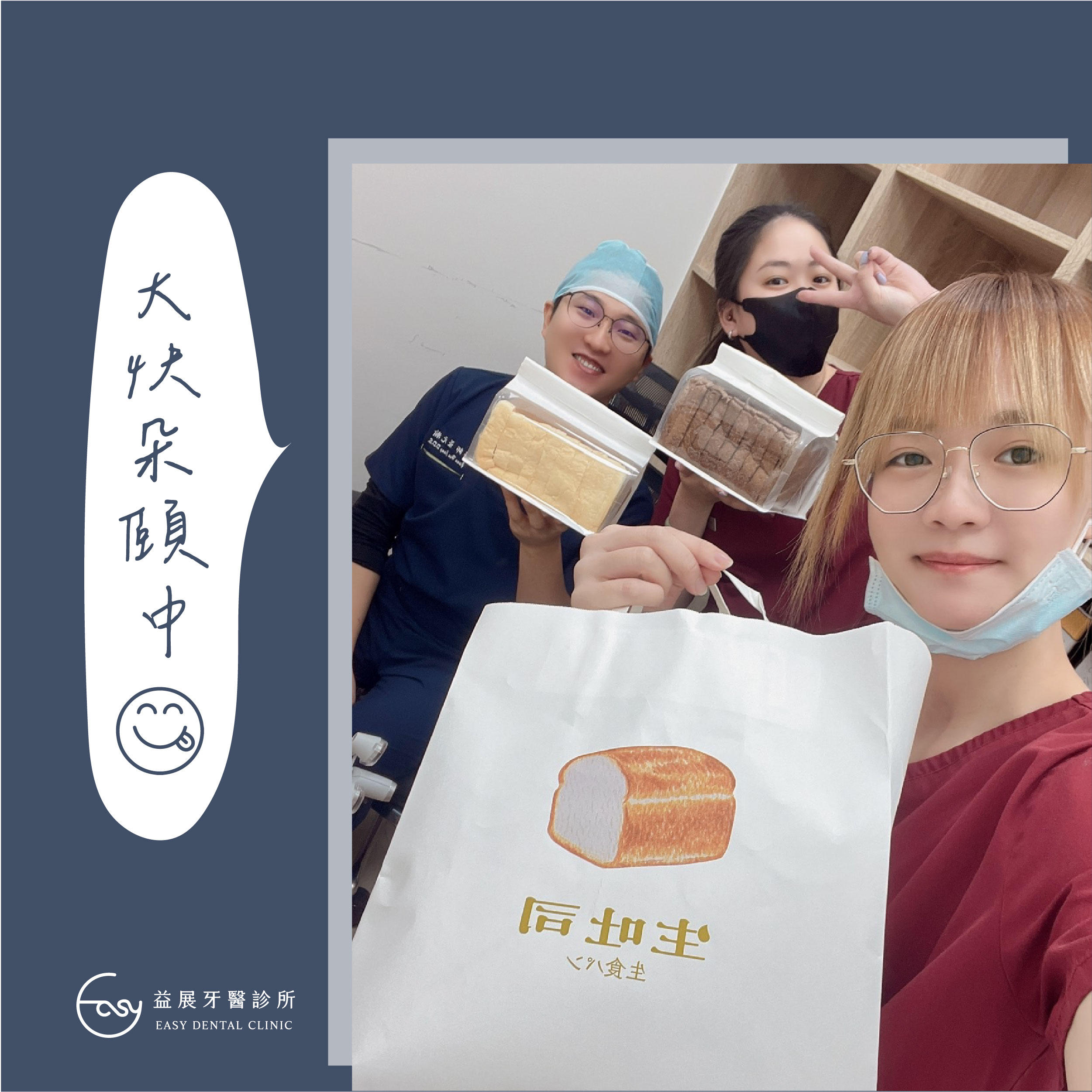 感謝您們的肯定!