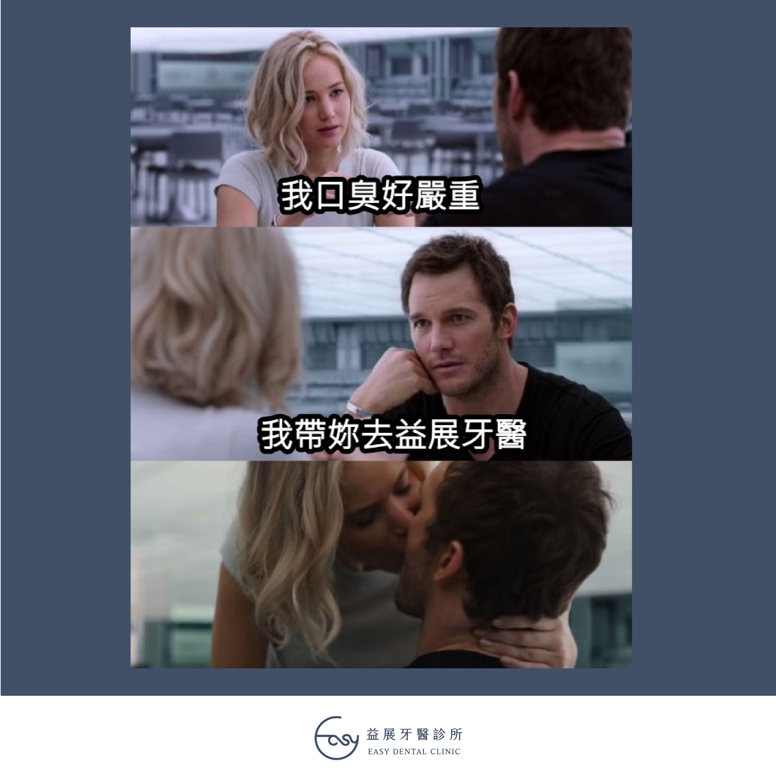 口臭是病嗎?